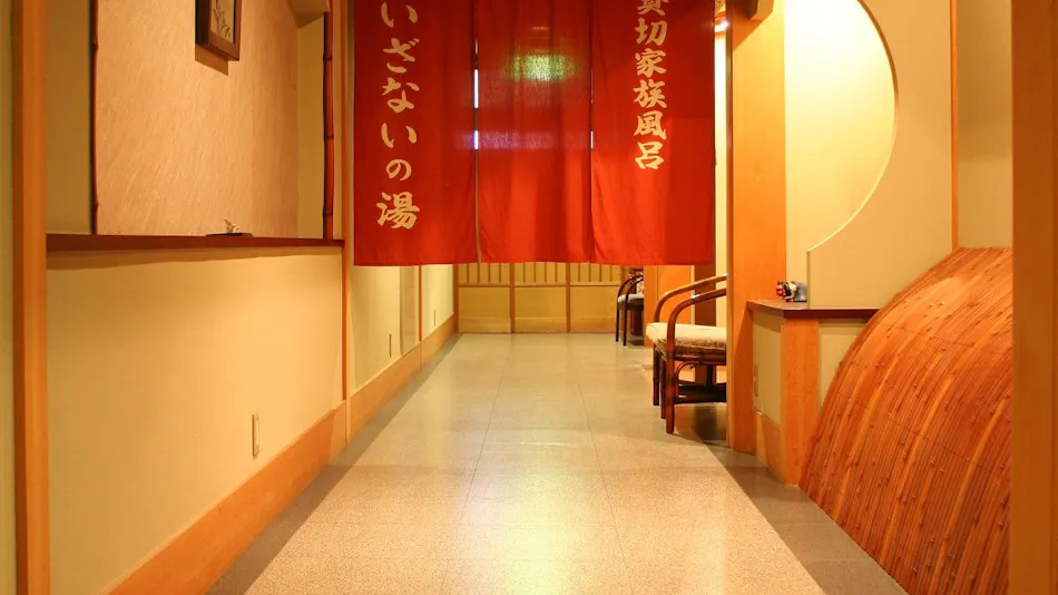 Hinano Yuyado Matsunoi