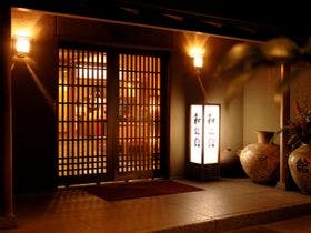熱海・大月ホテル 和風館(ORIX HOTELS&RESORTS)