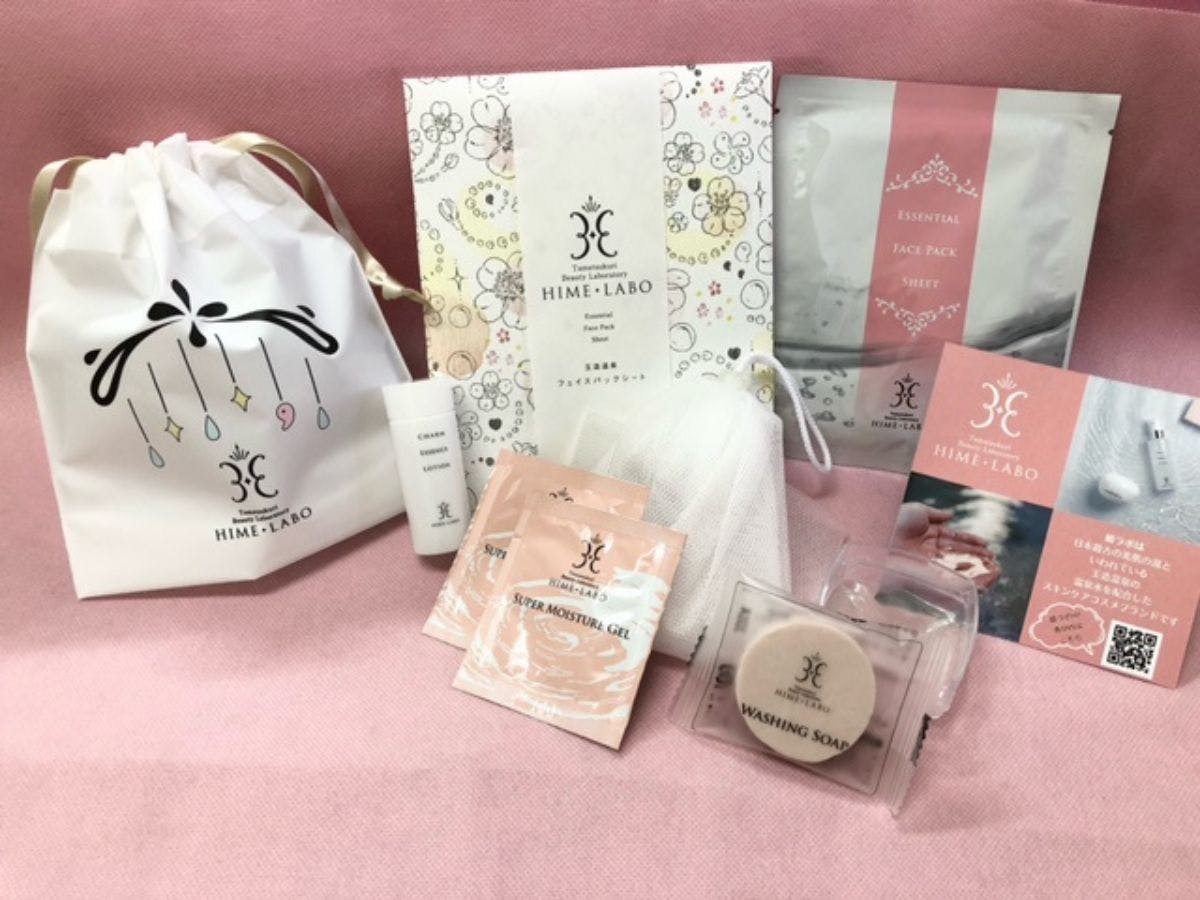 【女子旅応援！】～お肌うるおいプラン～嬉しい5大特典付き