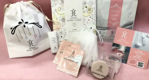 【女子旅応援!】~お肌うるおいプラン~嬉しい5大特典付き