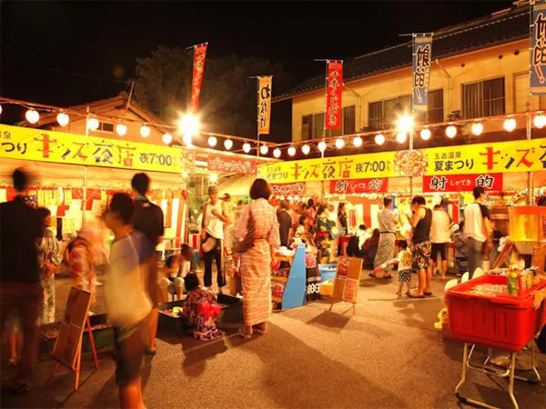 【8月30日・31日限定!先着5組様】早い者勝ち!!忘れられない夏~松乃湯から5000円OFF!