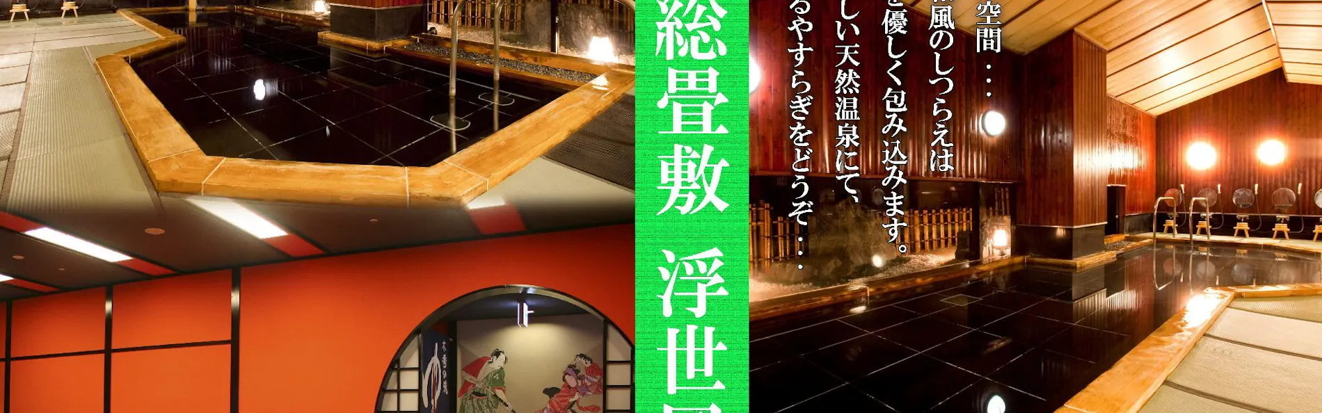 ひだホテルプラザ