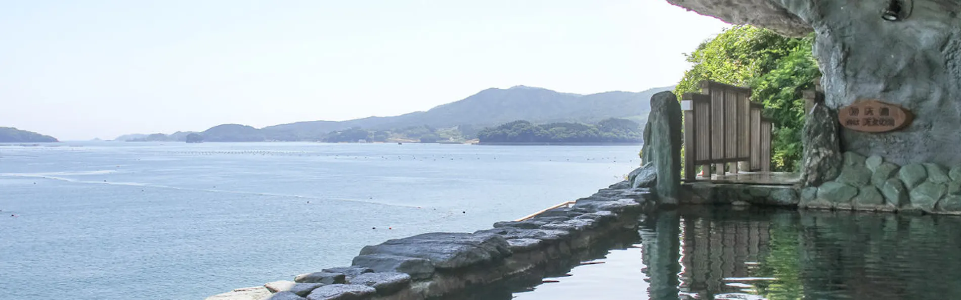 南三陸ホテル観洋
