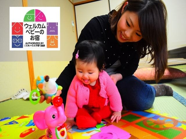 ユルイの宿恵山