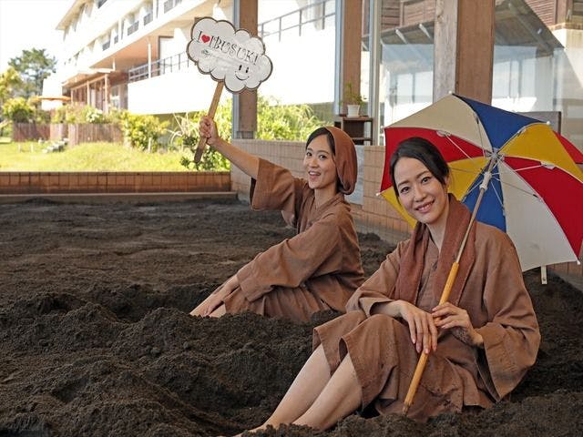 休暇村 指宿
