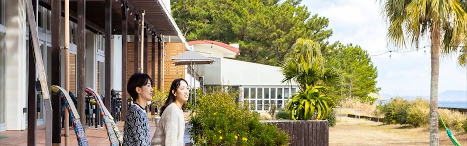 休暇村 指宿