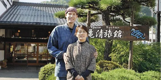亀清旅館