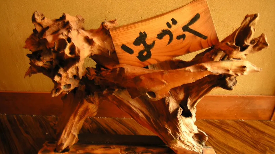 Yunokaze HAZU