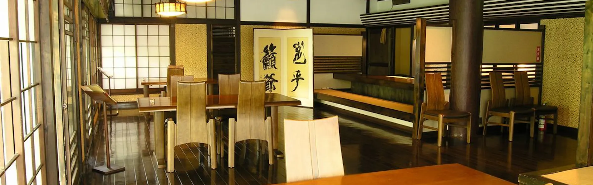 湯の風HAZU