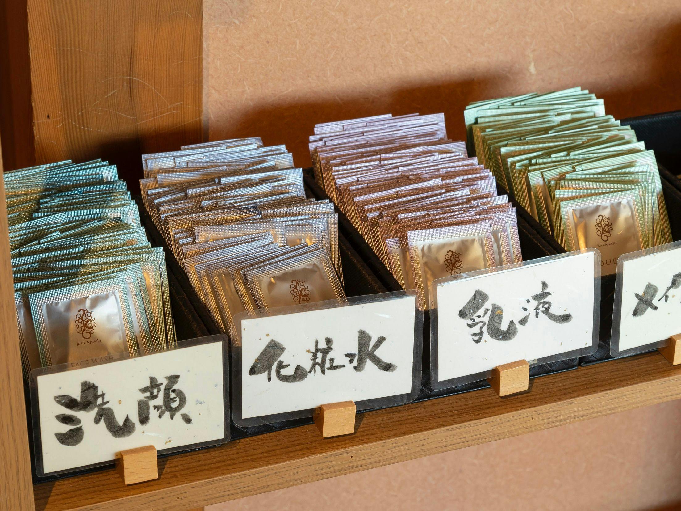 海音色の宿 偕二ツ島（旧：二ツ島観光ホテル） - 【春夏秋冬】茨城の