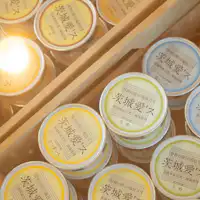 กำลังวางจำหน่ายที่ร้าน 'Ibaraki Ai Su'