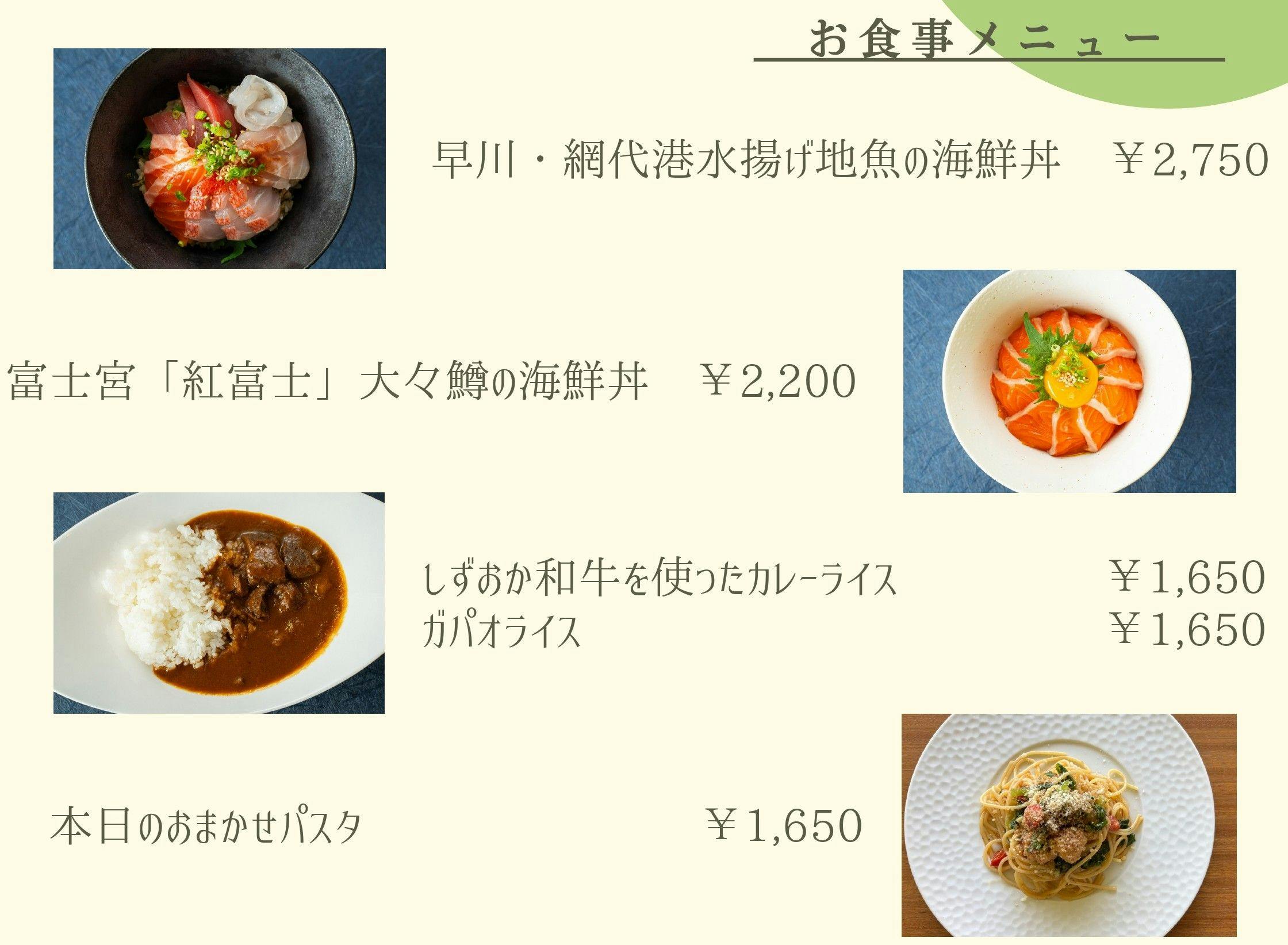 コレドール湯河原　Dog＆Resort