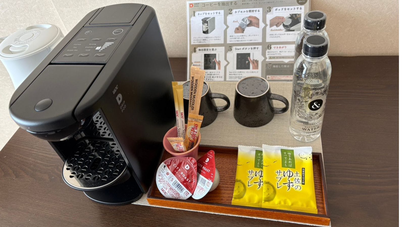 宿毛リゾート　椰子の湯