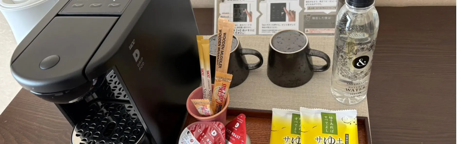 宿毛リゾート 椰子の湯