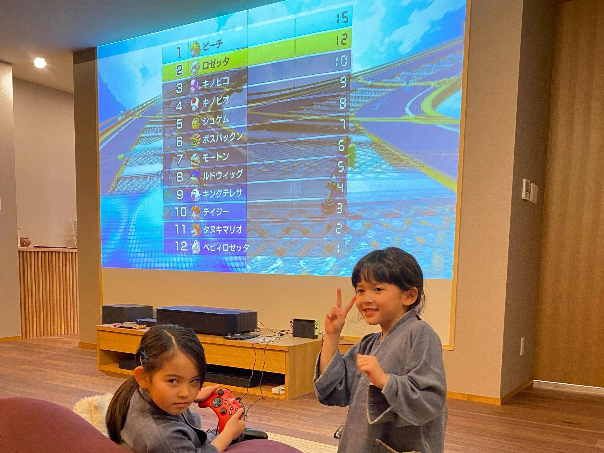 ラグジュアリールーム