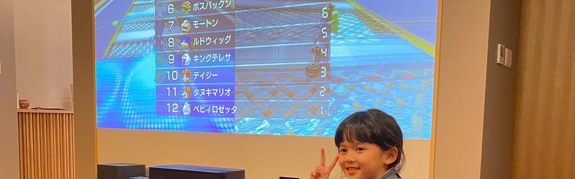八ヶ岳ホテル風か