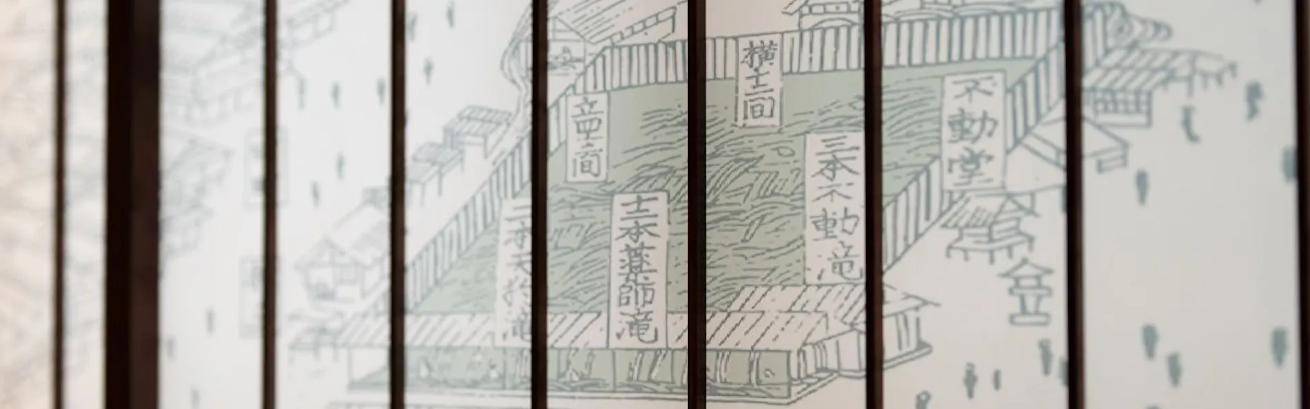 源泉一乃湯