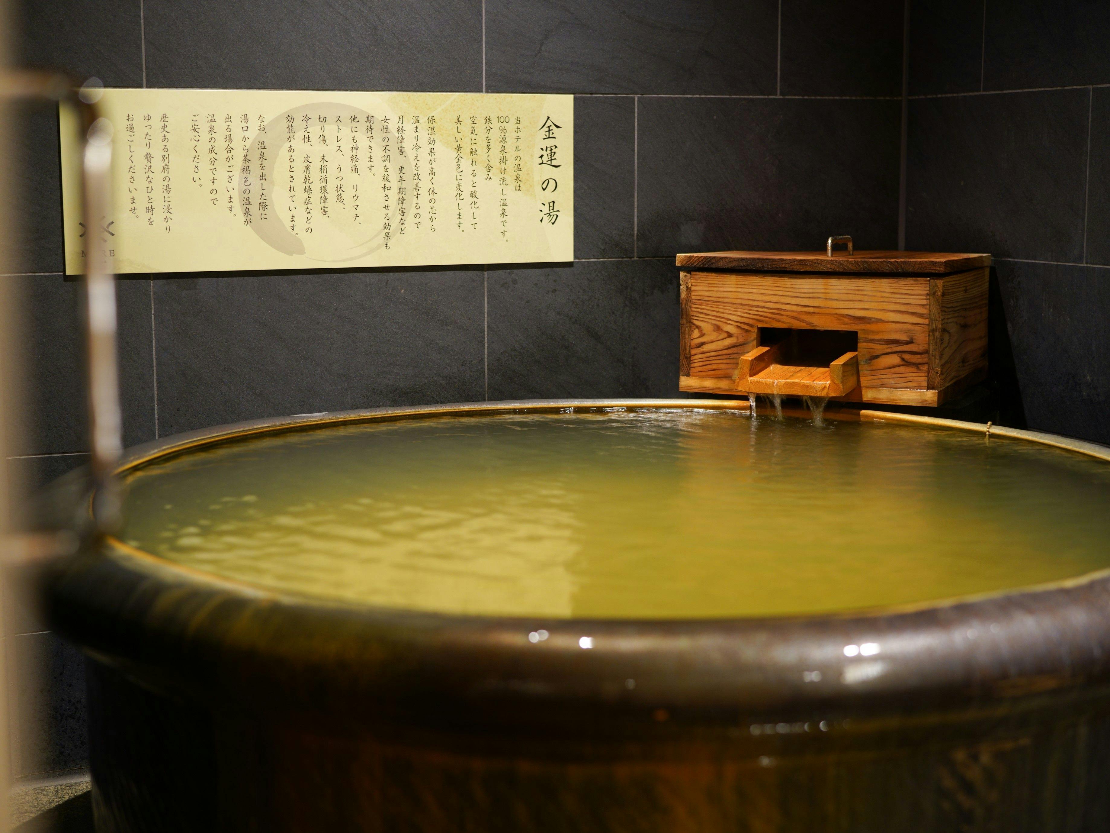 MURE Beppu