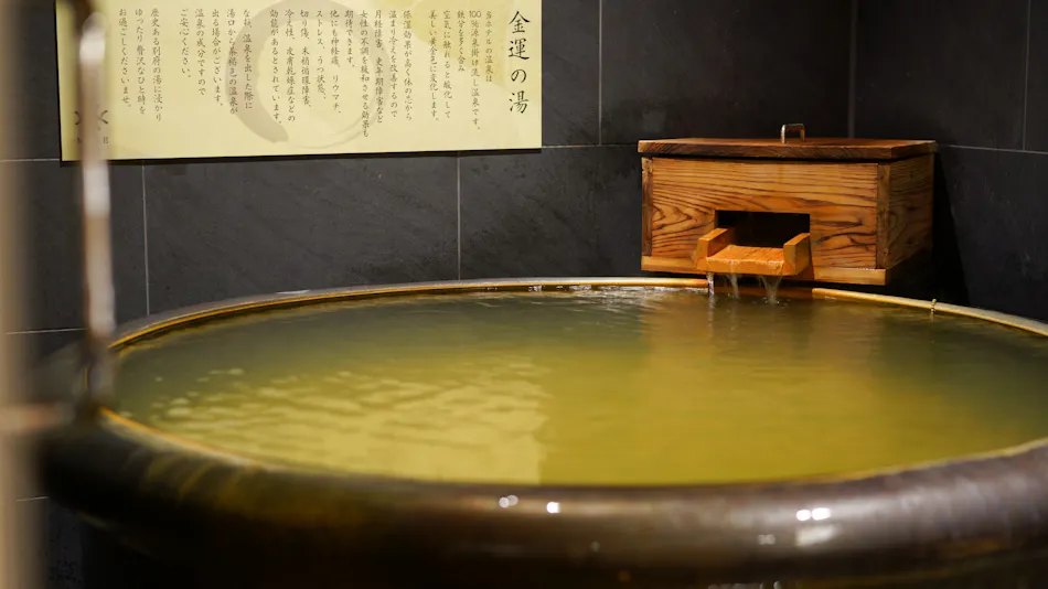 MURE Beppu