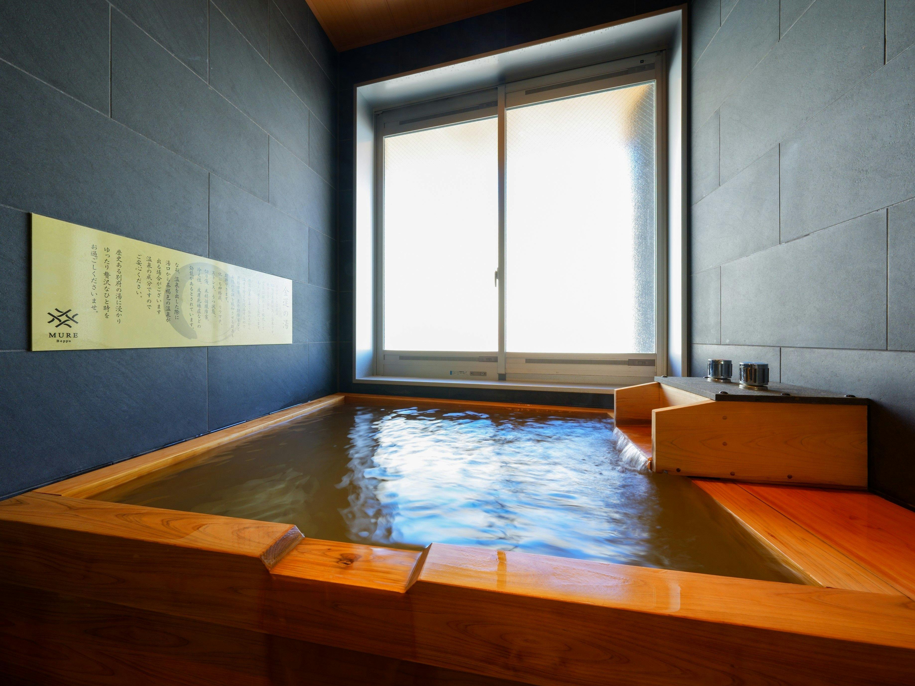 MURE Beppu