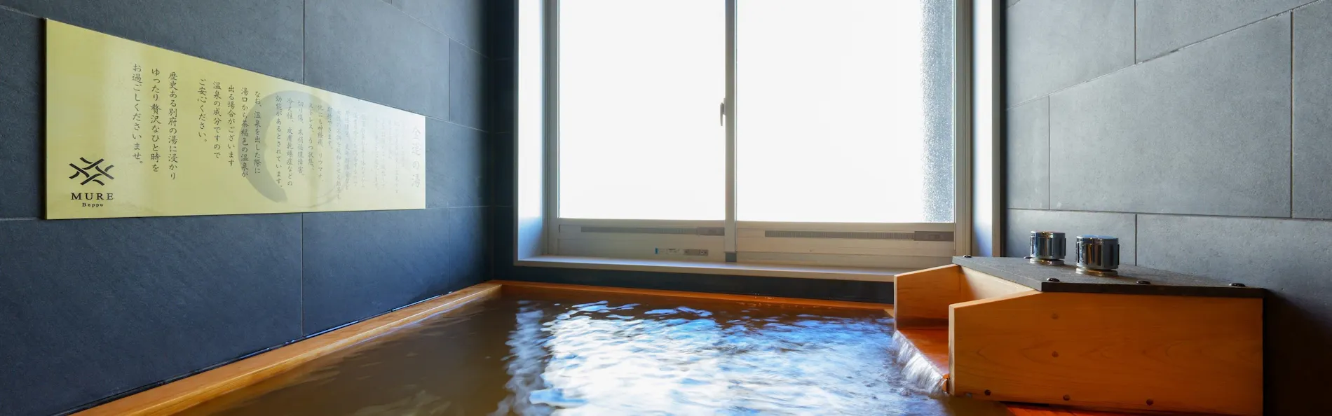 MURE Beppu