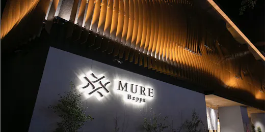 MURE Beppu