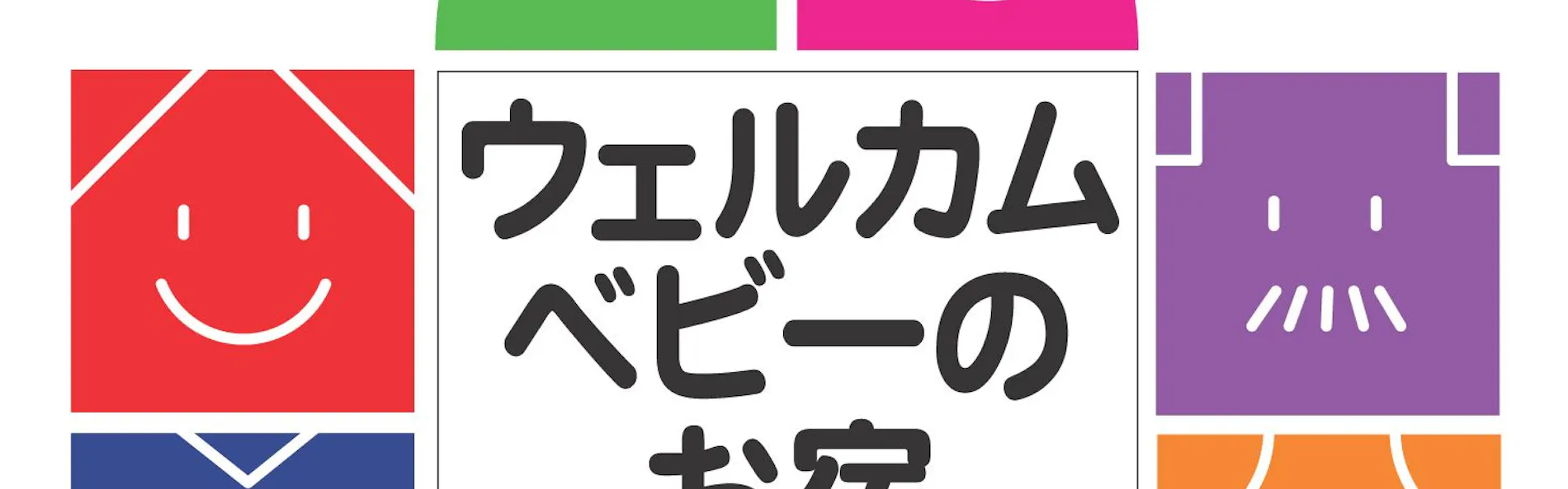 湯村温泉 緑屋