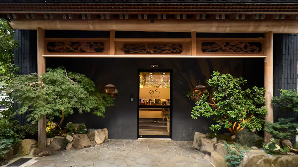 Yumura Onsen Midoriya