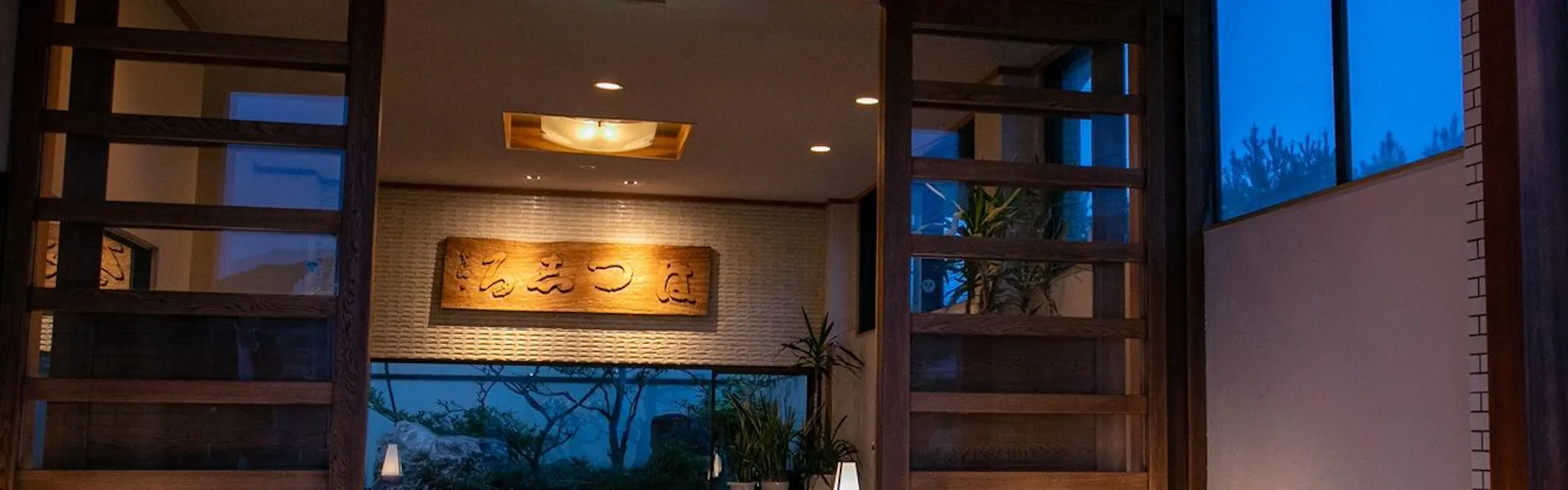 海辺の料理小宿はつしろ