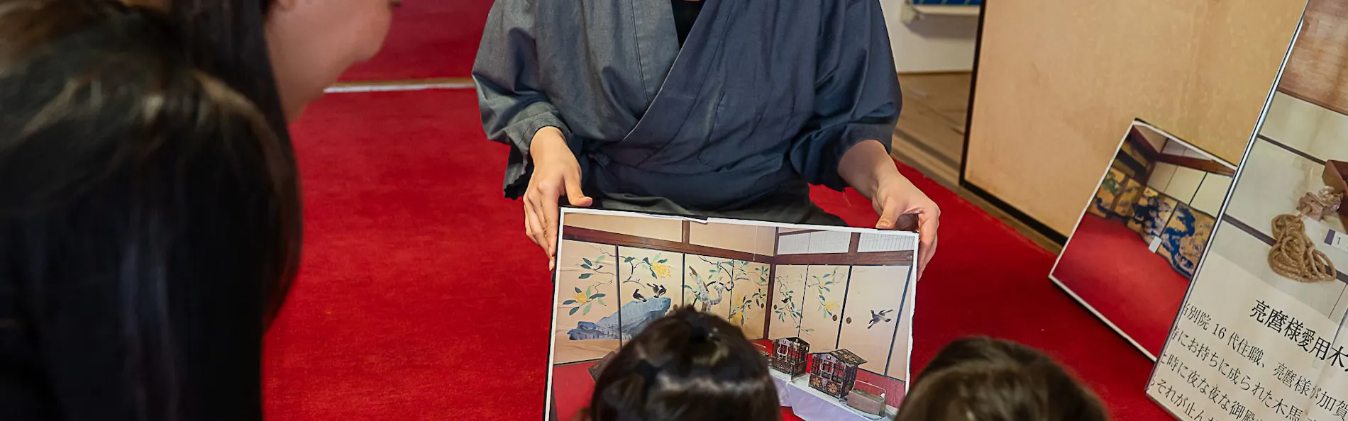 杜人舎