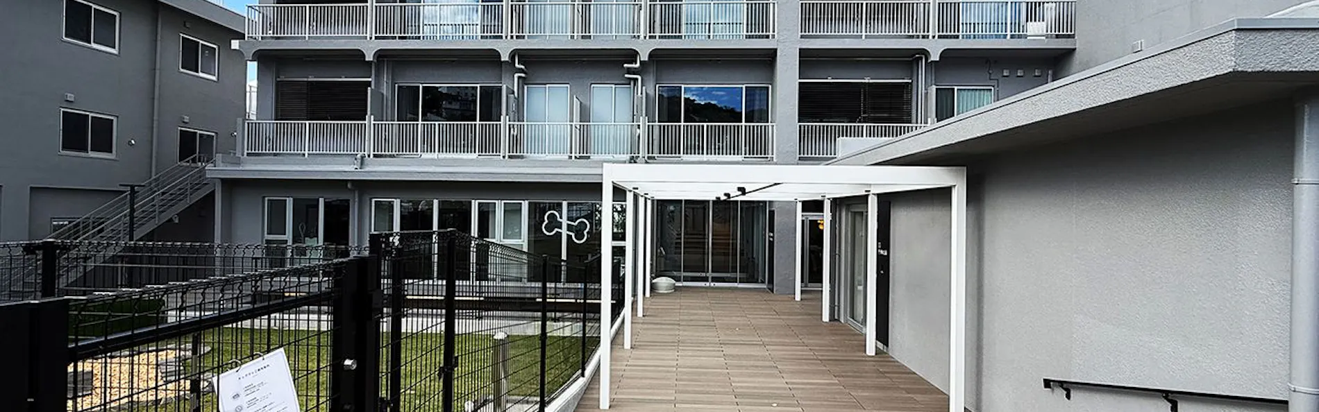 DOG HOTEL SHIRAHAMA/ドッグホテル白浜