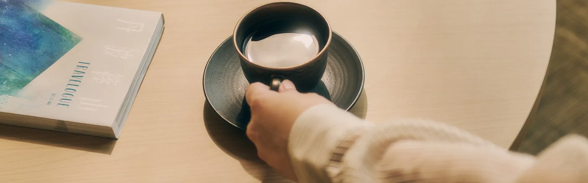 グランヴィリオホテル丹波篠山 和蔵