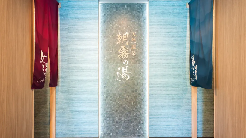 Grandvirio Hotel Tamba Sasayama Wakura