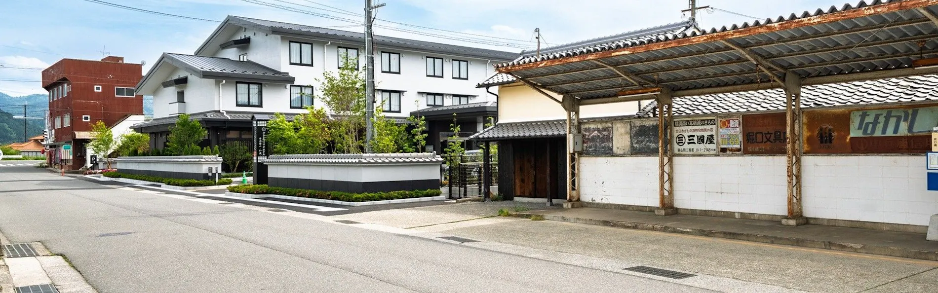 グランヴィリオホテル丹波篠山 和蔵