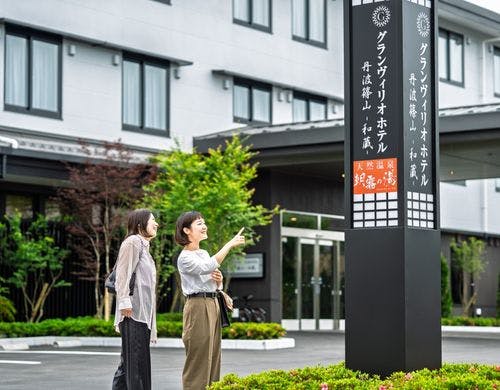 ＜外観＞ホテル立て看板