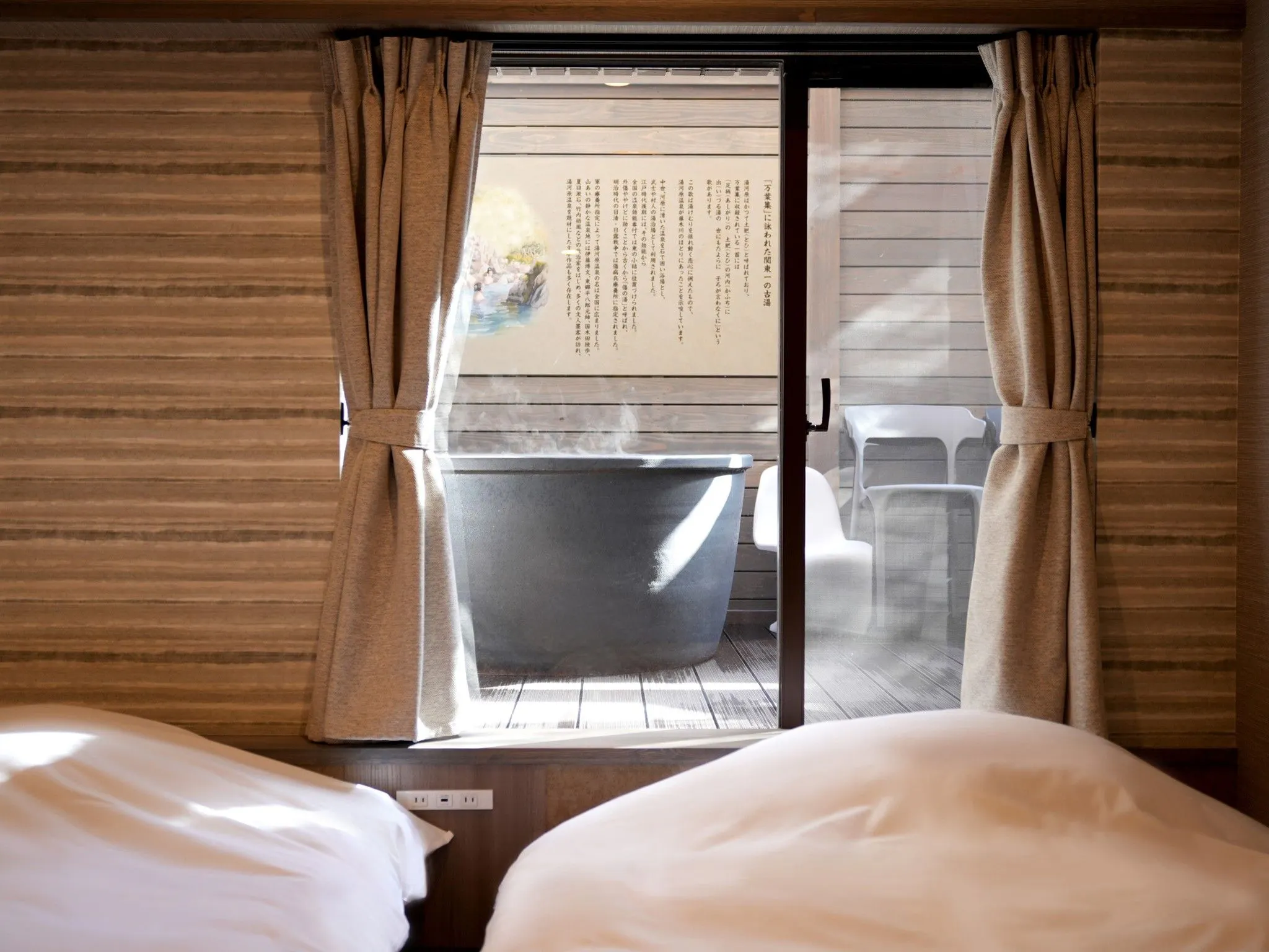 グランレクトーレ 湯河原(TKP Hotels & Resorts)