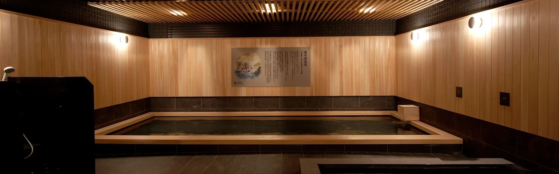 グランレクトーレ 湯河原(TKP Hotels & Resorts)