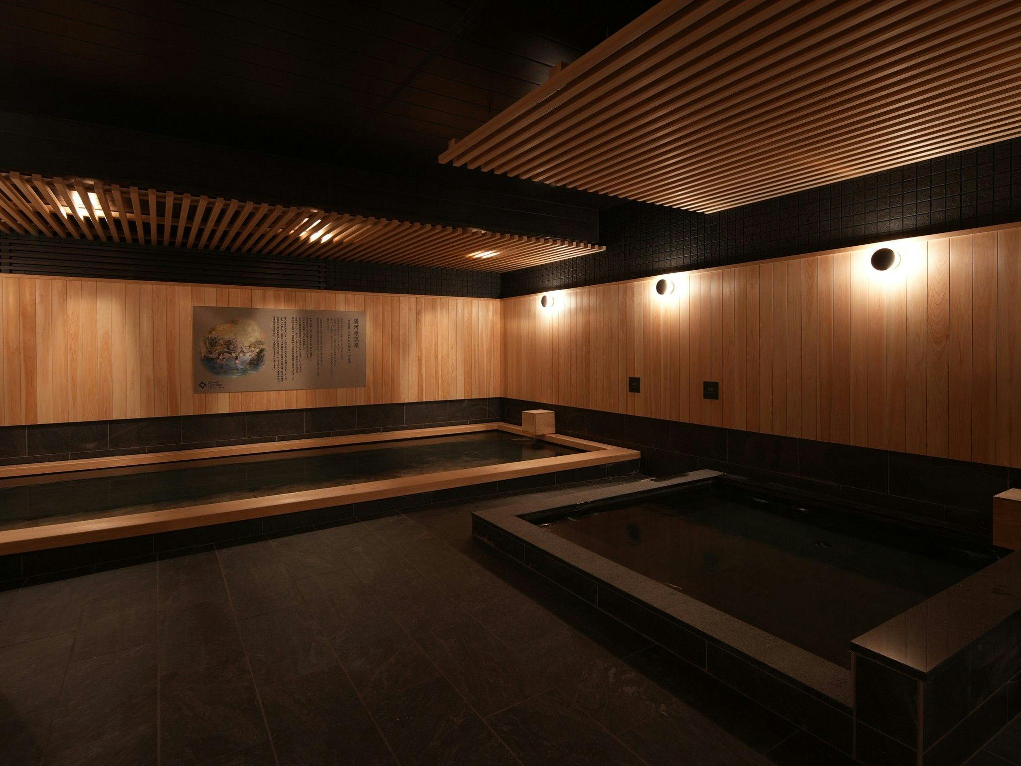 ห้องอาบน้ำสาธารณะยูเก็น