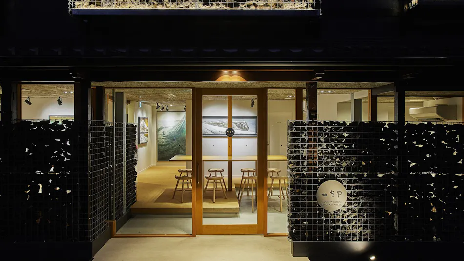 Kinosaki Onsen Tsuchiya Ryokan