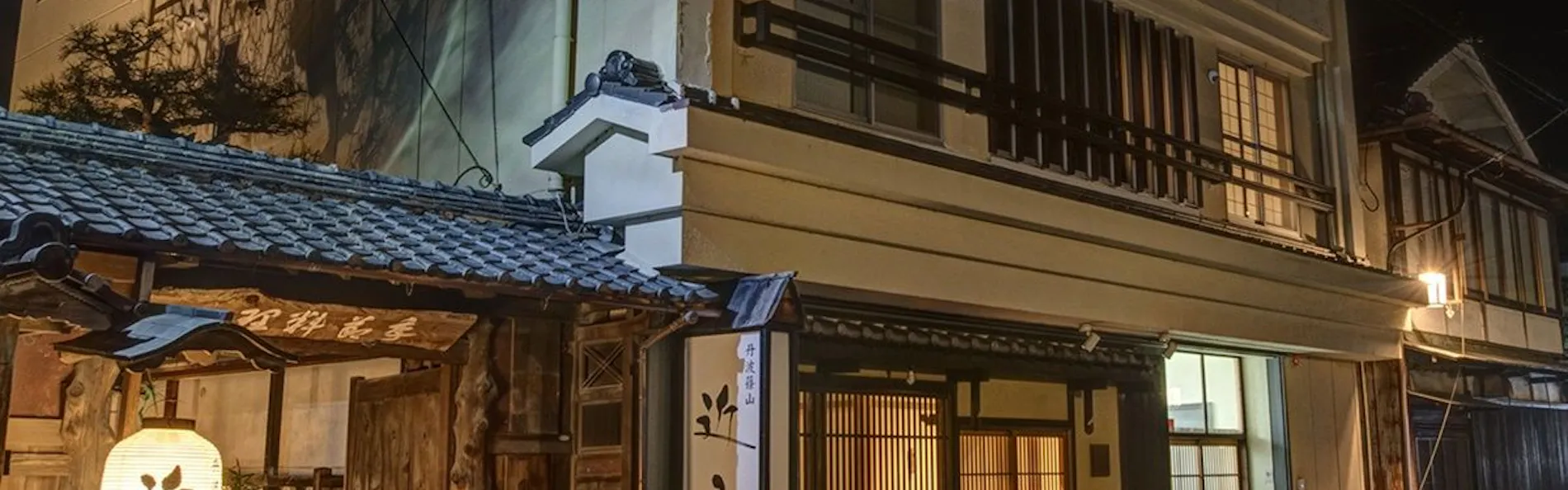 丹波篠山近又