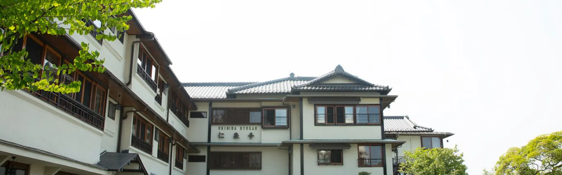 伊香保温泉 千明仁泉亭(ちぎらじんせんてい)