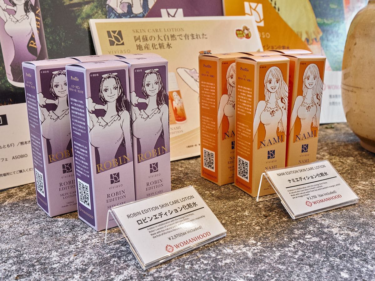 アメニティ（販売）