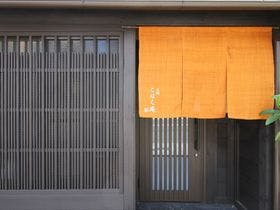 町家レジデンスイン 月輪こはく庵