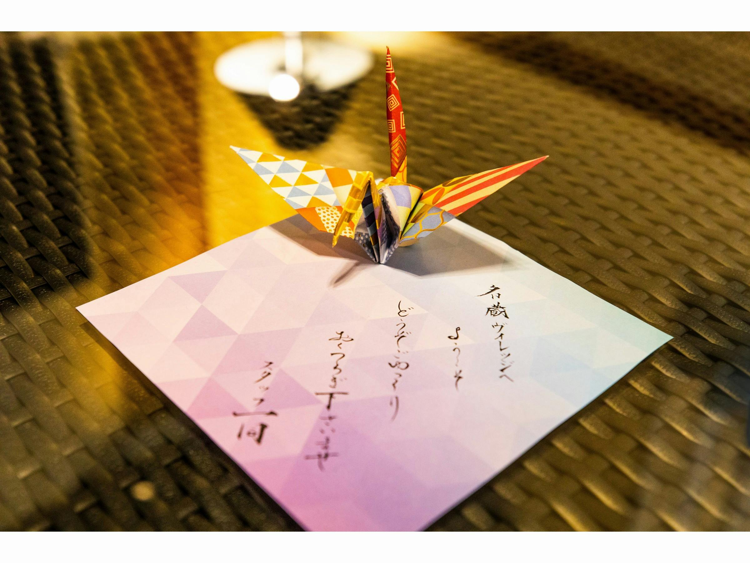 名蔵ヴィレッジ