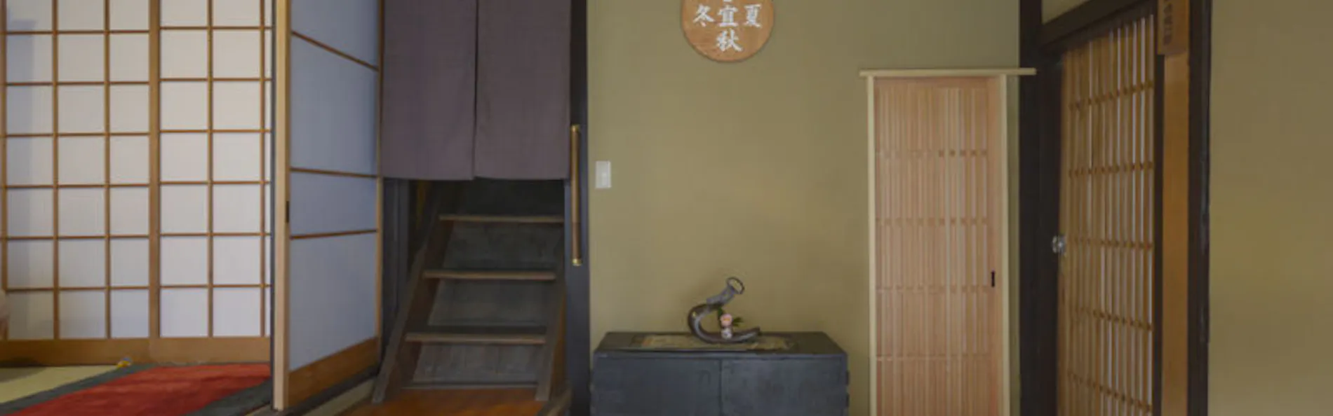 十宜屋