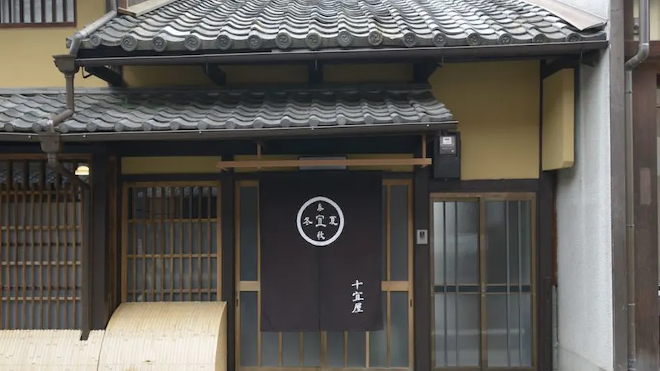 Jugiya