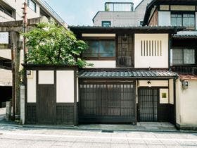 幸遊庵