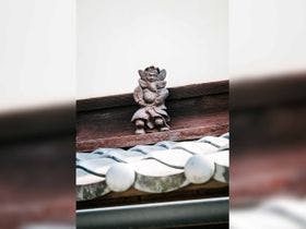 幸遊庵