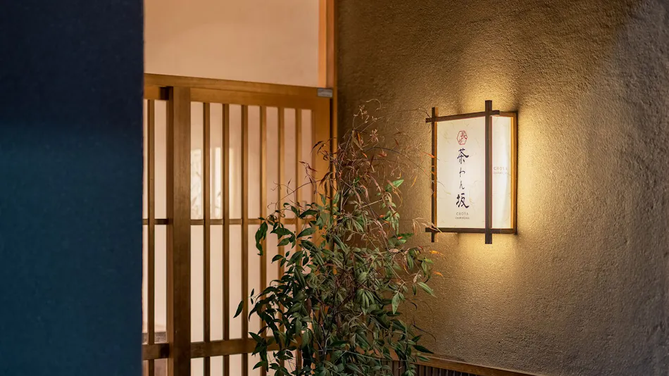 Cho-ya Chawan-zaka <Whole Townhouse Rental>