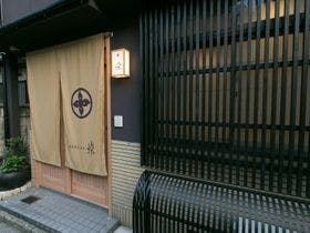 ホスタ東寺　燦